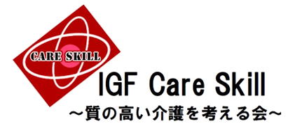 IGF CareSkill